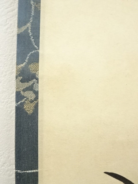 道具 ] - 道具 大徳寺 小堀卓巌筆 「紅葉舞秋風」一行書 肉筆紙本掛軸